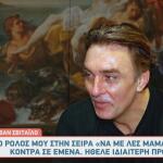 Ιβάν Σβιτάιλο