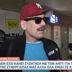 Θάνος Κιούσης