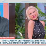 Χρήστος Κούτρας