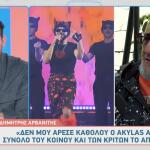 Δημήτρης Αρβανίτης