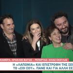 Μελέτης Ηλίας