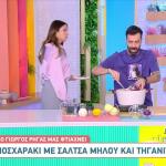 Συνταγή Για Μοσχαράκι Σε Σάλτσα Μήλου