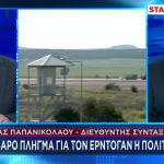 Σοβαρό Πλήγμα Για Τον Ερντογάν Η Πολιτική Τραμπ