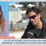 Γιώργος Καράβας