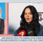 Ζενεβιέβ Μαζαρί