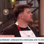 MasterChef: «Έχω χάσει και τη μητέρα μου και τον πατέρα μου»