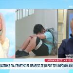 Κακοποίηση 8χρονου: Καταδικάστηκε Ο Θείος Και Στο Εφετείο