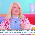 Άση Μπήλιου: Πώς θα είναι η Σημερινή Μέρα Για Τα 12 Ζώδια
