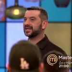 MasterChef