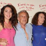 Γιώργος Πανουσόπουλος - Μπέτυ Λιβανού