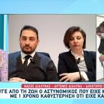 Ρούλα Κουσκουρή