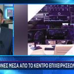 ΕΥΠ: 19 Κυβερνοεπιθέσεις Στην Ελλάδα Ως Το Τέλος Του 2025