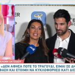 Eλένη Χατζίδου