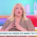 Ποια Ζώδια Θα Εχουν Εντάσεις Το Σαββατοκύριακο;