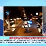 Κιλκίς: 15χρονη Φυλάσσεται Από Αστυνομικούς Σε Νοσοκομείο- Δεν Υπάρχει Δομή