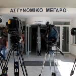 έκτακτη είδηση