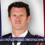 Γάλλος Ο Πρώτος Ευρωπαίος Στρατιωτικός Θύμα Του Πολέμου