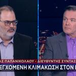 Μέση Ανατολή: «Τα Στενά του Ορμούζ θα κρίνουν τη διάρκεια του πολέμου»