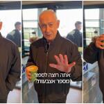 Απάντηση Νετανιάχου στις φήμες ότι δε ζει: «Λατρεύω τον καφέ & τον λαό μου»