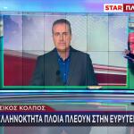 Εγκλωβισμένα 10 ελληνικά πλοία και 85 Έλληνες ναυτικοί στον Περσικό