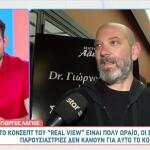 Γιώργος Λάγιος