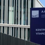 Ξεκινά Η Υποβολή Φορολογικών Δηλώσεων