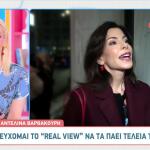 Αντελίνα Βαρθακούρη