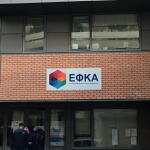 Οι Πληρωμές Από ΕΦΚΑ - ΔΥΠΑ Έως 20 Μαρτίου