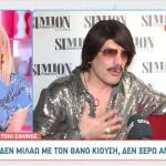 Θάνος Κιούσης