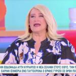Νέα Σελήνη Στους Ιχθύες: Ποιοι Επηρεάζονται