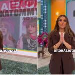 Ελένη Τσολάκη