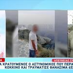 Προφυλακίστηκε Ο Αστυνομικός Για Το Τροχαίο Έξω Από Τη Βουλή