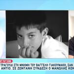 Κοντάρος: Έγραψε Τραγούδι Για Τον Βαγγέλη Γιακουμάκη