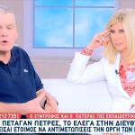 Παραιτήθηκε Καθηγητής Μετά Από Bullying Μαθητών