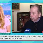 Ηλίας Μαμαλάκης