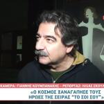 Γιάννης Δρακόπουλος