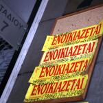 Αλλάζουν Τα Πάντα Στα Ενοίκια