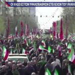 Ιράν: Επιβεβαίωσε Τον Θάνατο Λαριτζανί