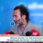 Θανασης Ευθυμιάδης
