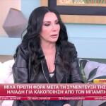 Πόπη Μαλλιωτάκη