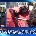 Πρατηριούχοι: Τι Αποφάσισαν Για Τις Απεργίες