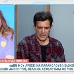 Γεράσιμος Γεννατάς