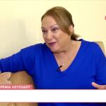 Ρένια Λουιζίδου