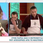 MasterChef Φωτεινούλα