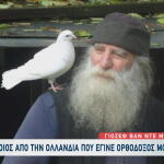 Γιόζεφ Βαν Ντε Μπεργκ