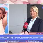 Φαίη Σκορδά