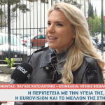 Κέλλυ Βρανάκη