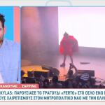 Akylas: To Ferto Ταξίδεψε Στο Όσλο