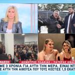 Δίκη Τέμπη: Ξεσπά Ο Δημήτρης Πλακιάς - Υπάρχουν Σκοπιμότητες