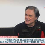 Οδυσσέας Σταμούλης